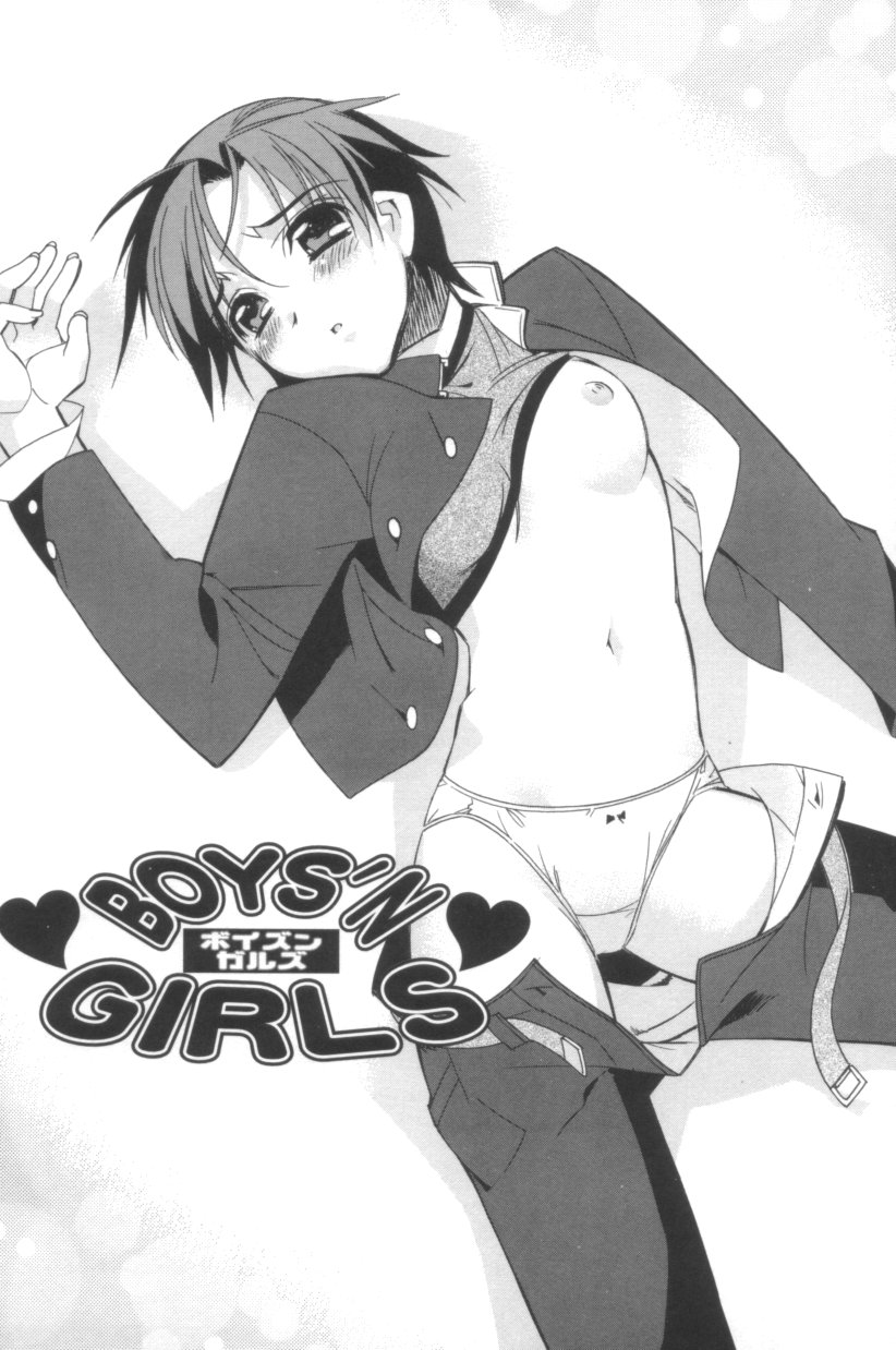 [ひよひよ] Free As A Bird