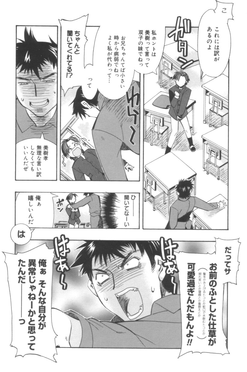 [ひよひよ] Free As A Bird