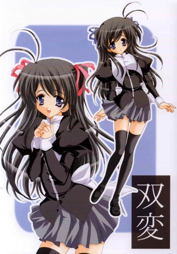 (C64) [福のれん (ユキヲ)] 双変 (双恋)