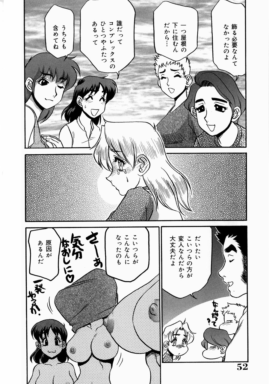 [故障少将] 巨乳淫乱調教 ~キャシーの災難~