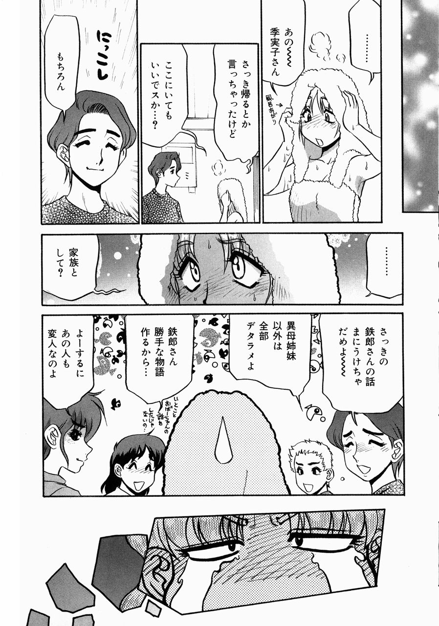 [故障少将] 巨乳淫乱調教 ~キャシーの災難~