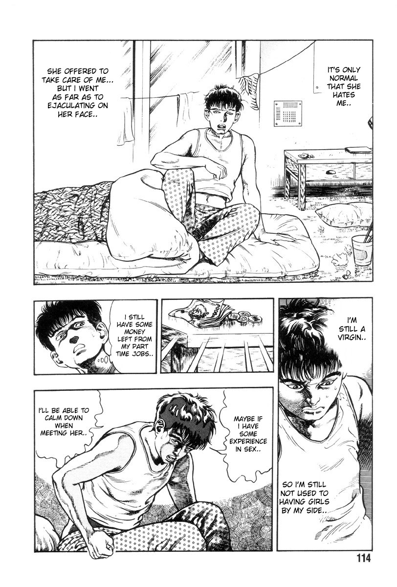 [前田俊夫] 外道学園 章1-5 [英訳]