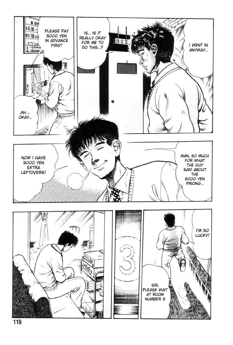 [前田俊夫] 外道学園 章1-5 [英訳]