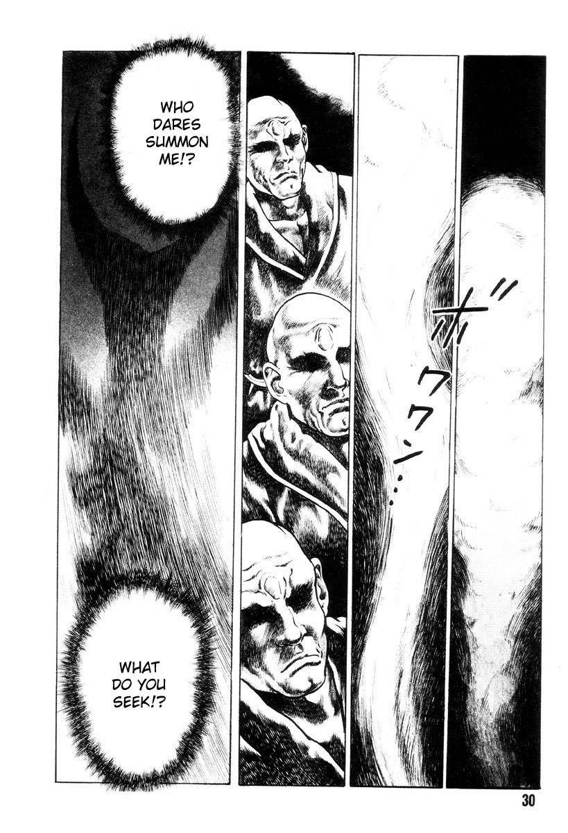 [前田俊夫] 外道学園 章1-5 [英訳]