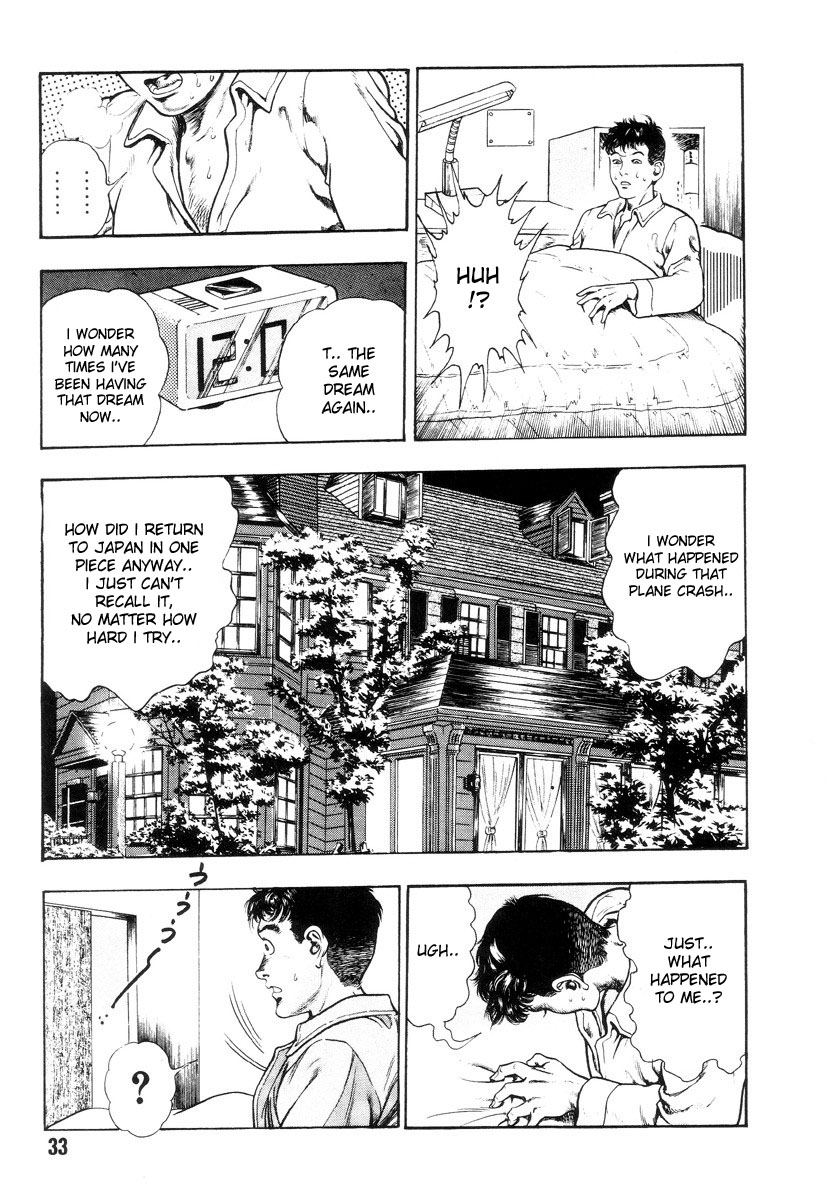 [前田俊夫] 外道学園 章1-5 [英訳]