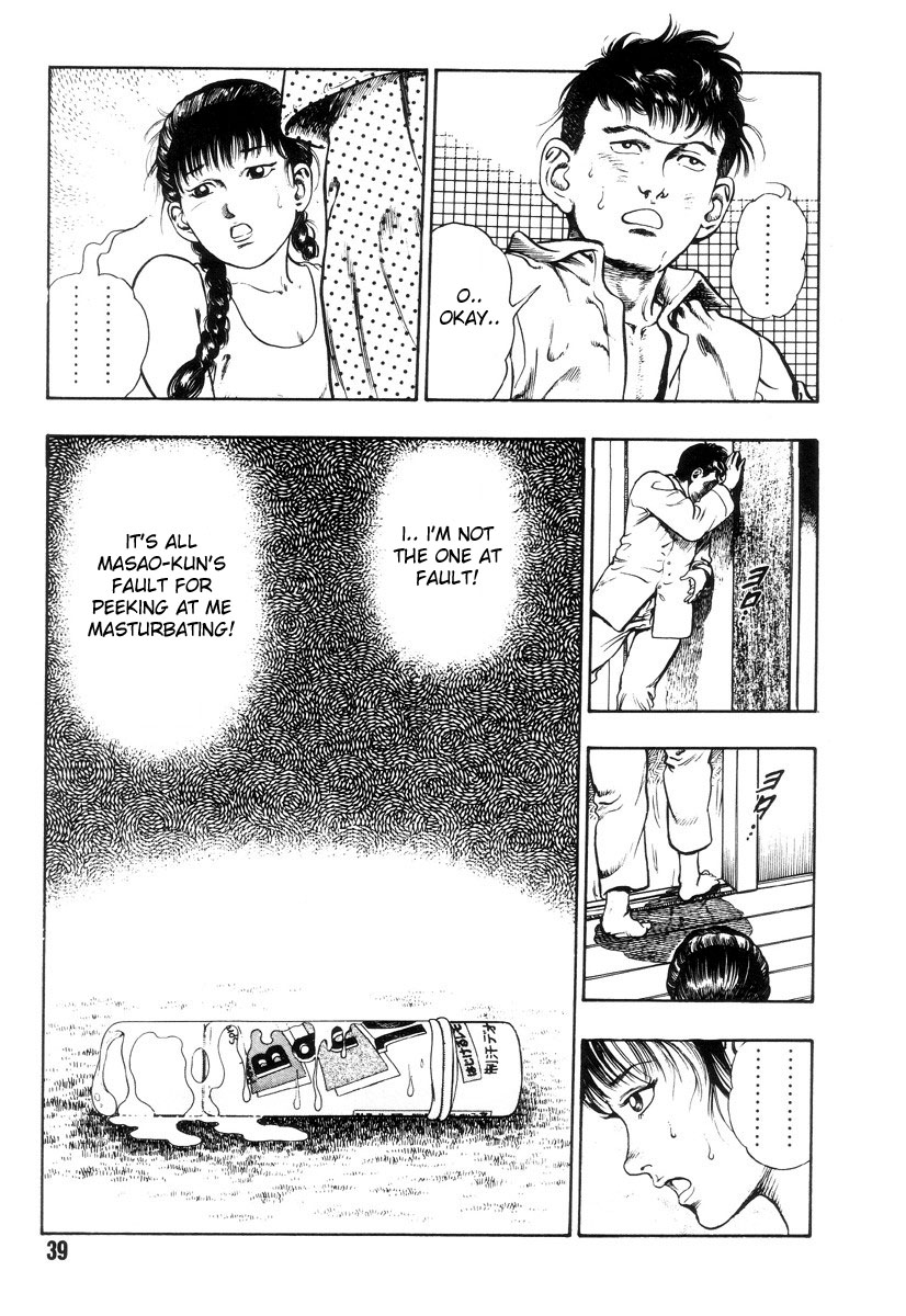 [前田俊夫] 外道学園 章1-5 [英訳]