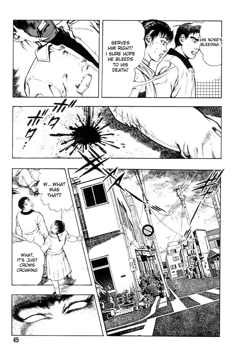 [前田俊夫] 外道学園 章1-5 [英訳]