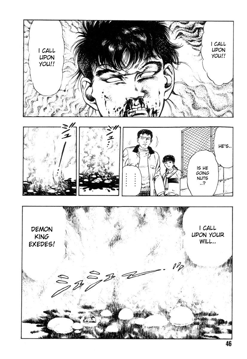 [前田俊夫] 外道学園 章1-5 [英訳]