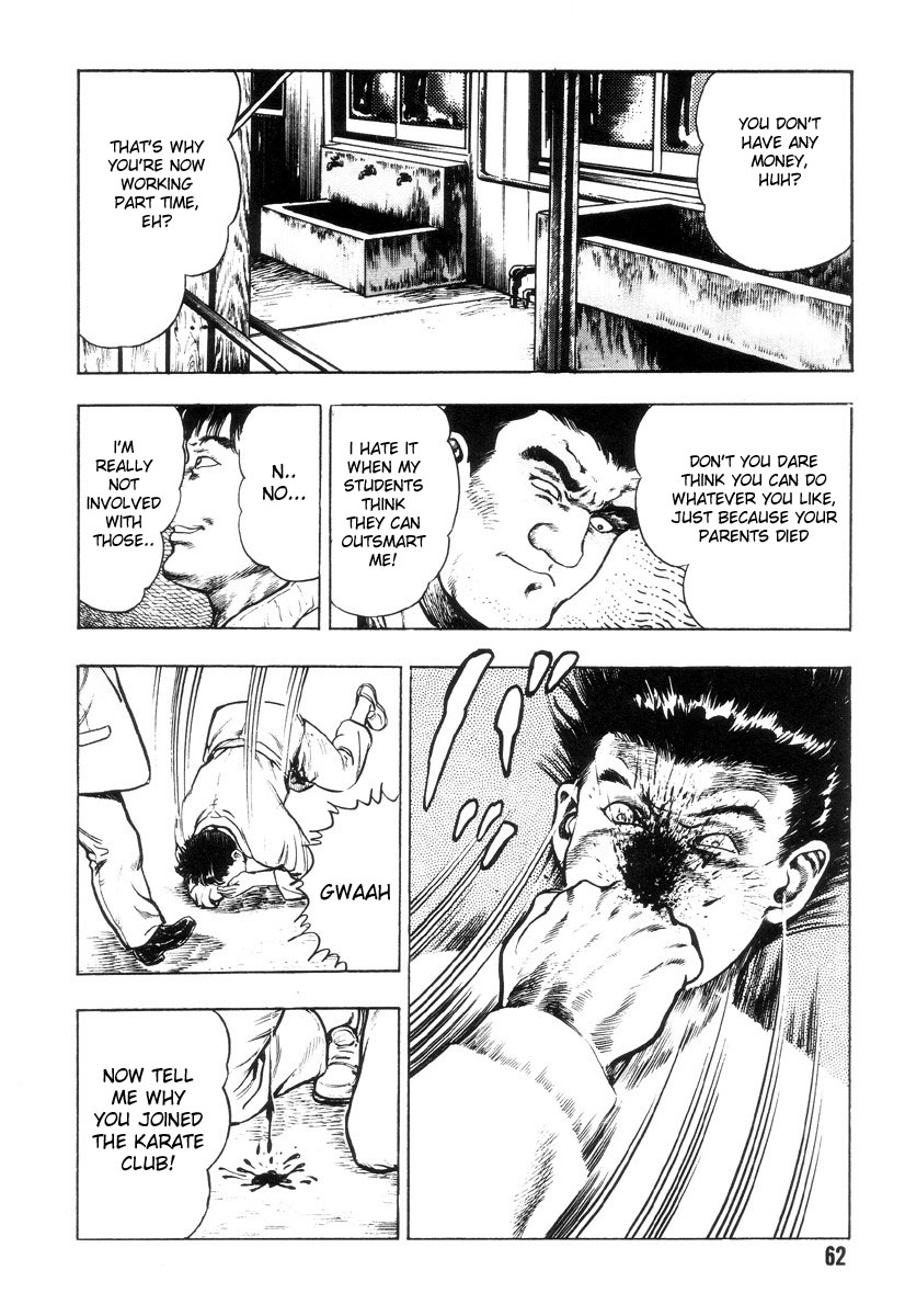 [前田俊夫] 外道学園 章1-5 [英訳]