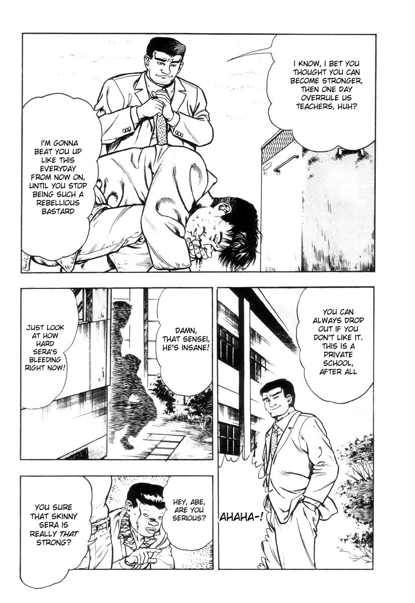 [前田俊夫] 外道学園 章1-5 [英訳]