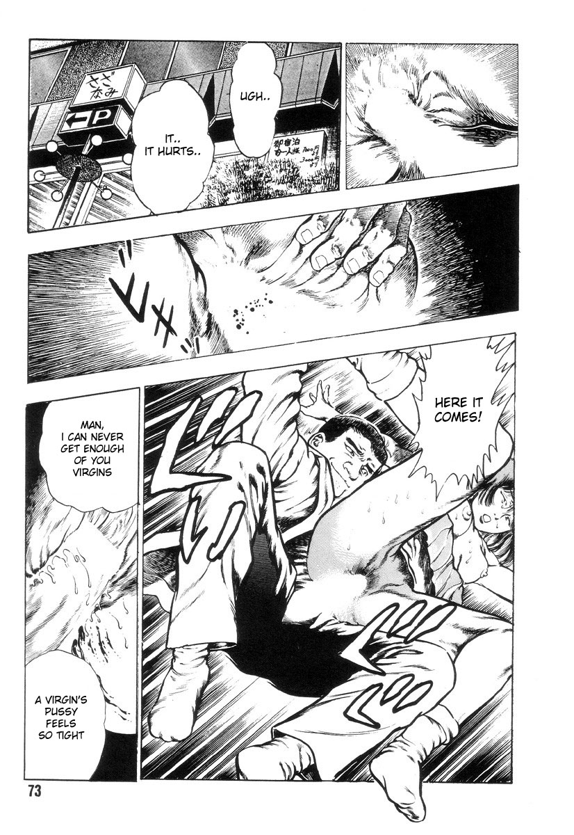 [前田俊夫] 外道学園 章1-5 [英訳]