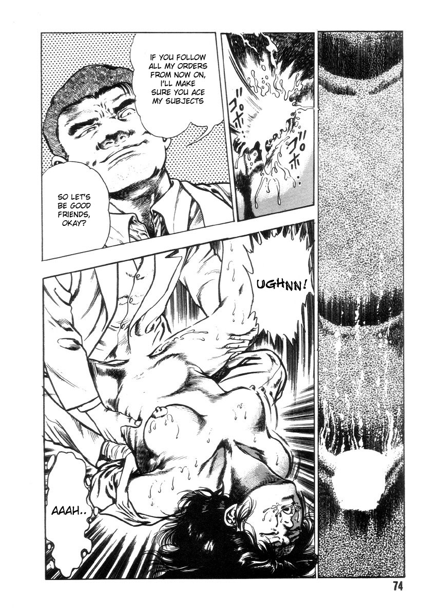 [前田俊夫] 外道学園 章1-5 [英訳]