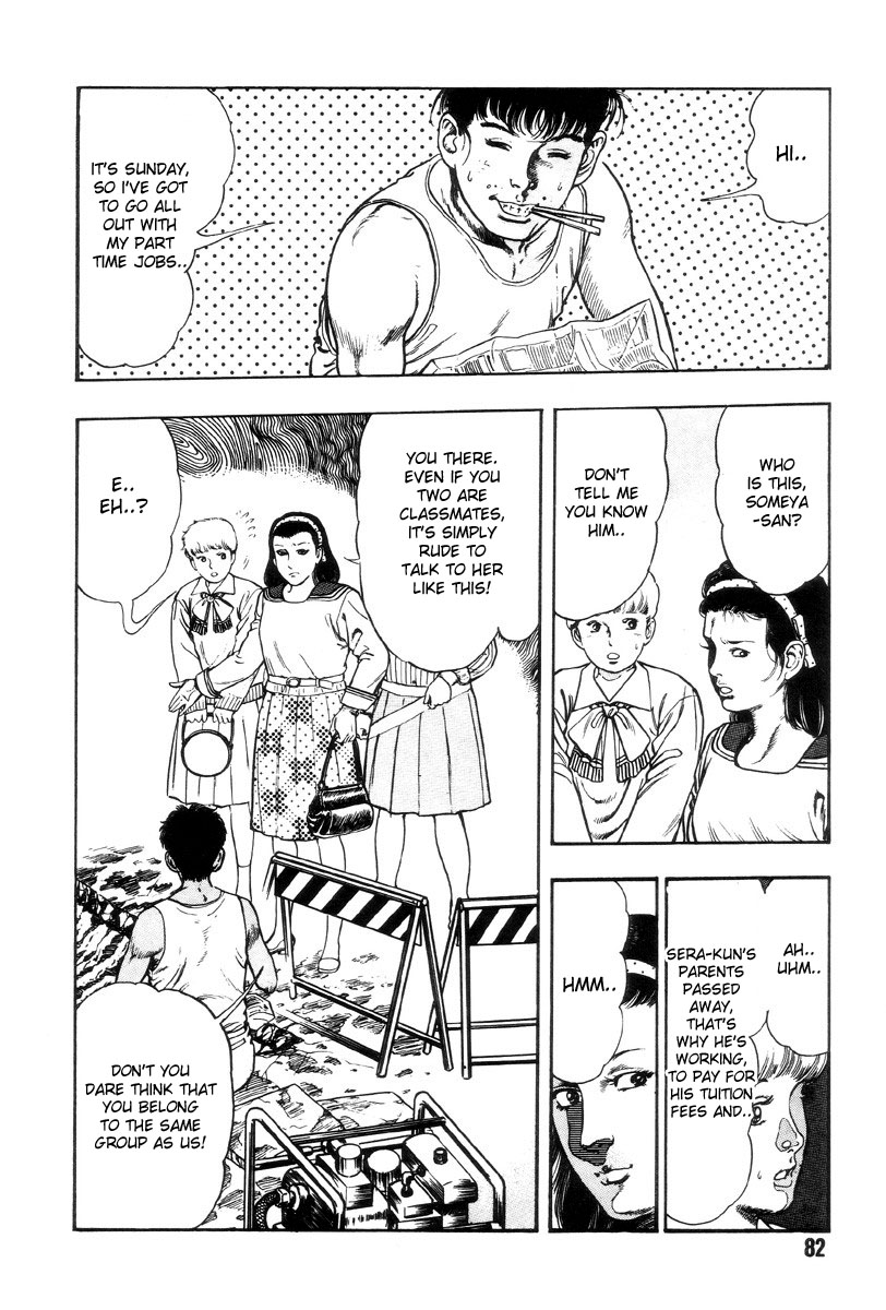 [前田俊夫] 外道学園 章1-5 [英訳]