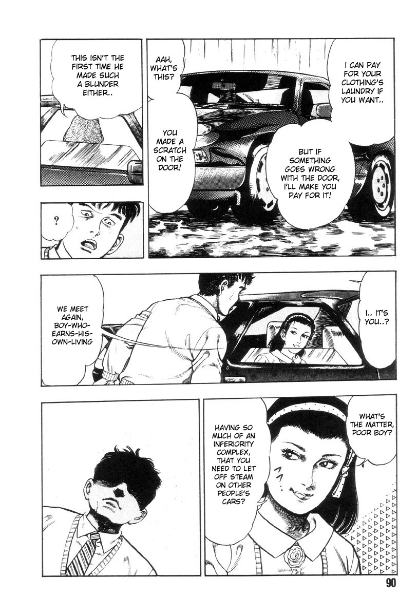 [前田俊夫] 外道学園 章1-5 [英訳]