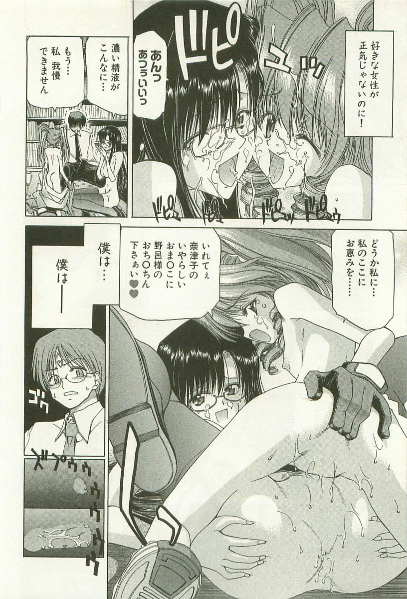 [堀博昭]	秘どっきんリポート