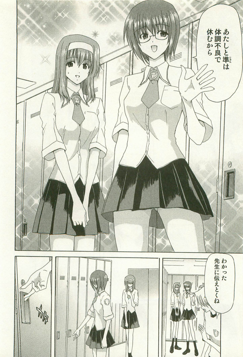 [堀博昭]	秘どっきんリポート