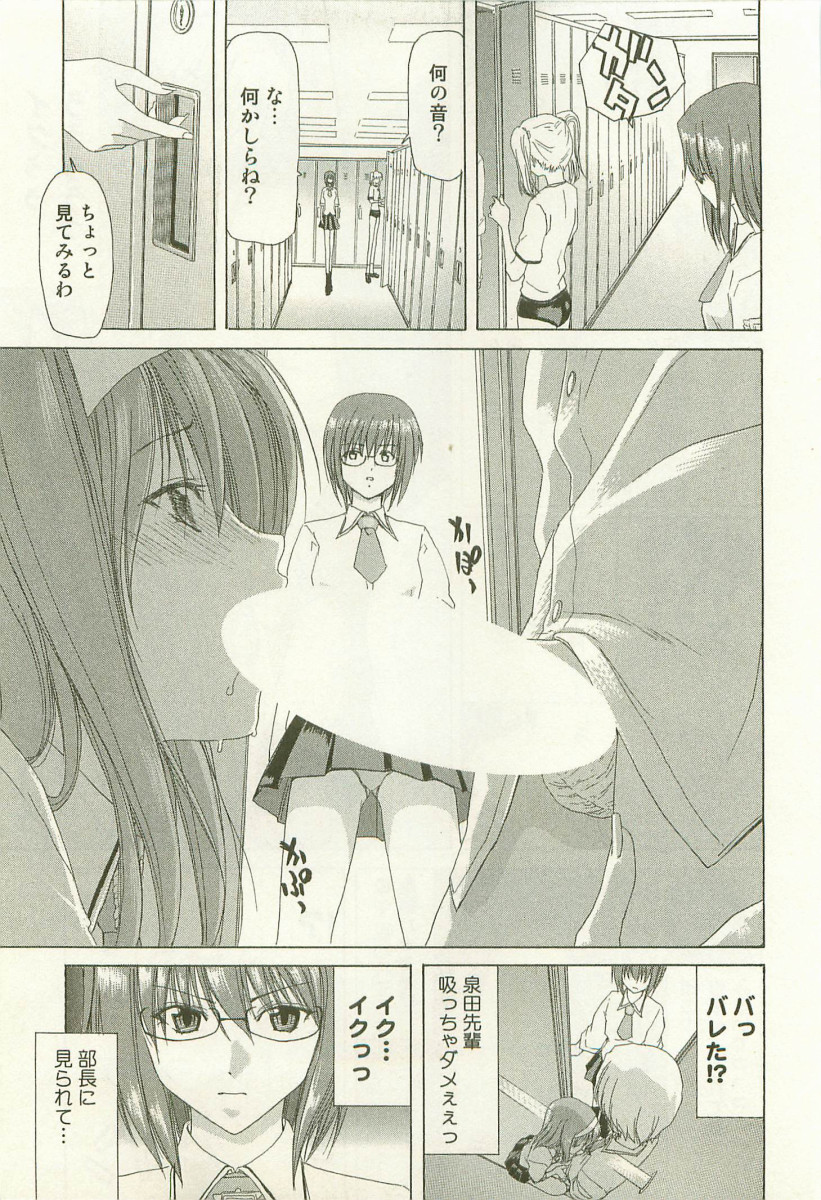 [堀博昭]	秘どっきんリポート