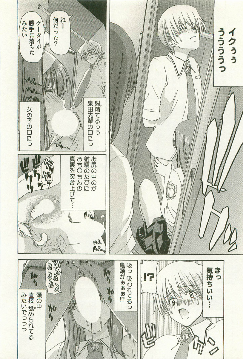 [堀博昭]	秘どっきんリポート