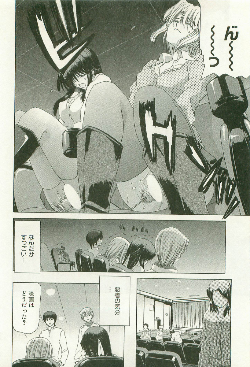 [堀博昭]	秘どっきんリポート