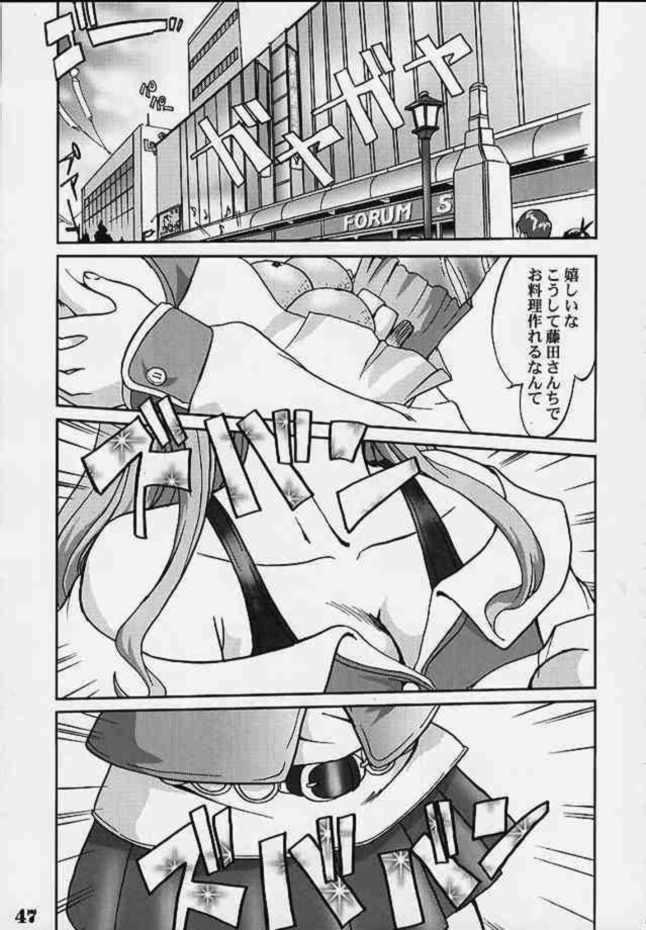 愛の力（心へ）