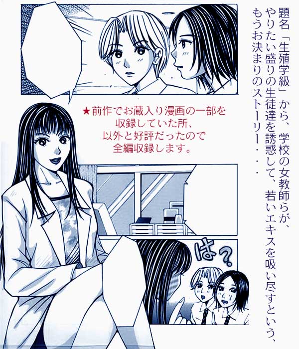 [巨魂信奉社 (たにざき淳史)] 女神玩具