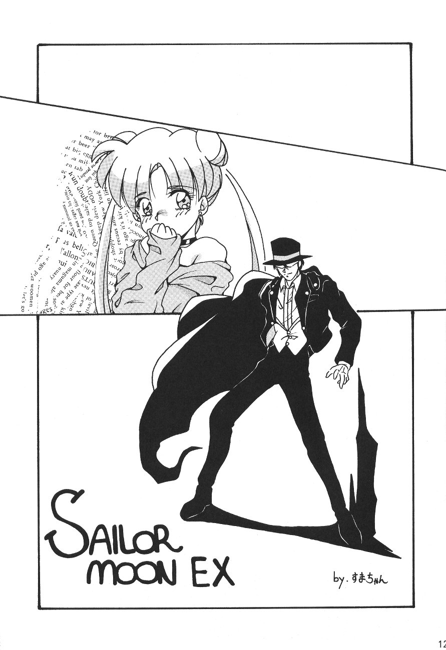 (C45) [森まん商店 (よろず)] KATZE 7 上巻 (美少女戦士セーラームーン)