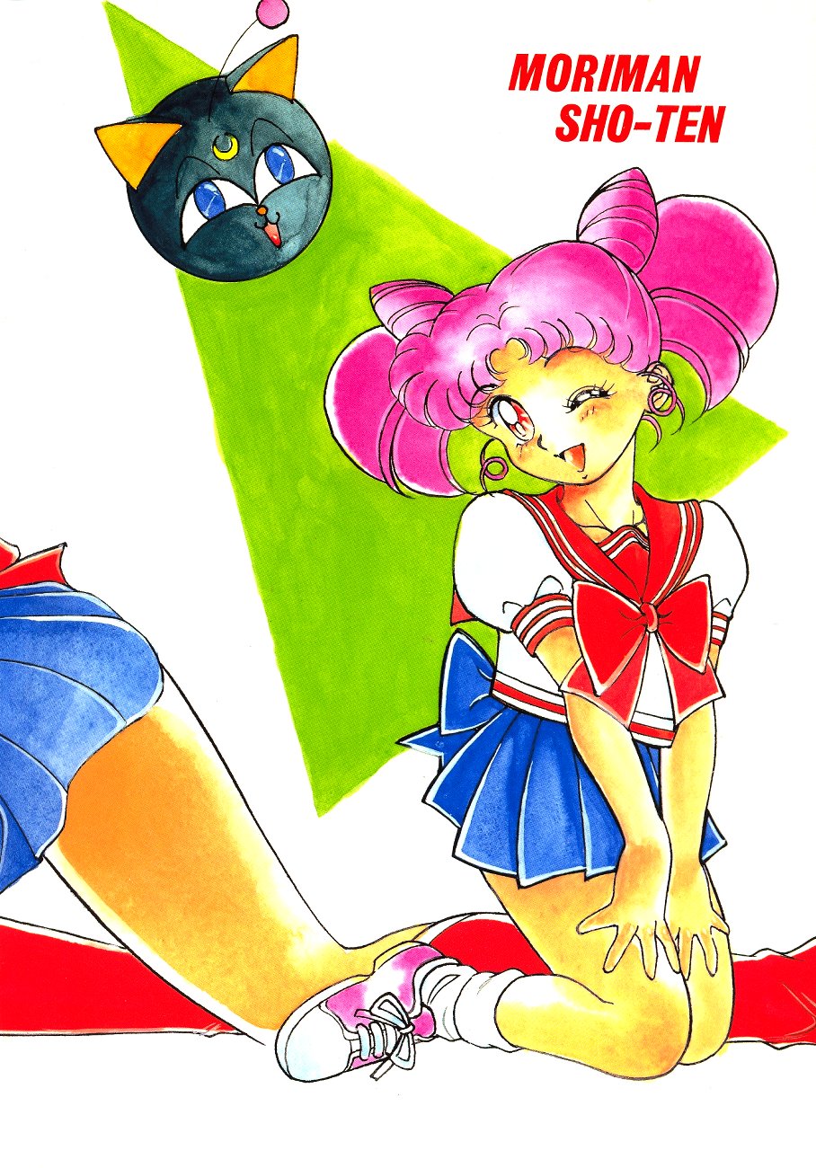 (C45) [森まん商店 (よろず)] KATZE 7 上巻 (美少女戦士セーラームーン)