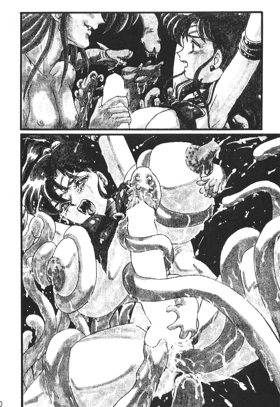 (C45) [森まん商店 (よろず)] KATZE 7 上巻 (美少女戦士セーラームーン)