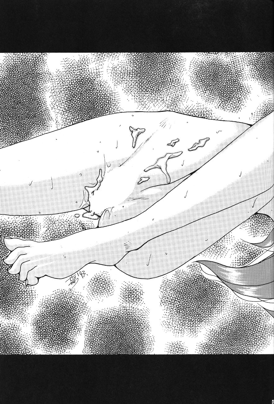 (C45) [森まん商店 (よろず)] KATZE 7 上巻 (美少女戦士セーラームーン)