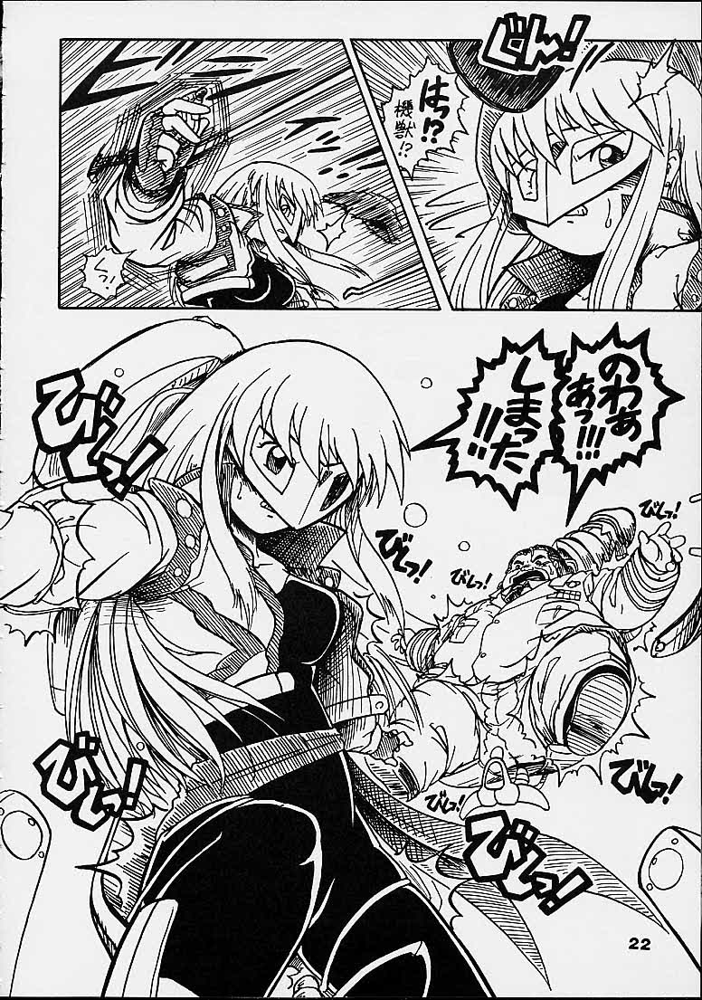 [RPGカンパニー2] Titi-Spirits