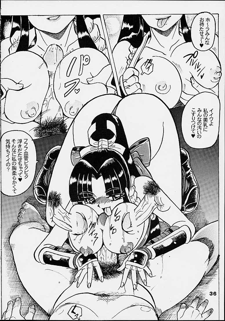 [RPGカンパニー2] Titi-Spirits