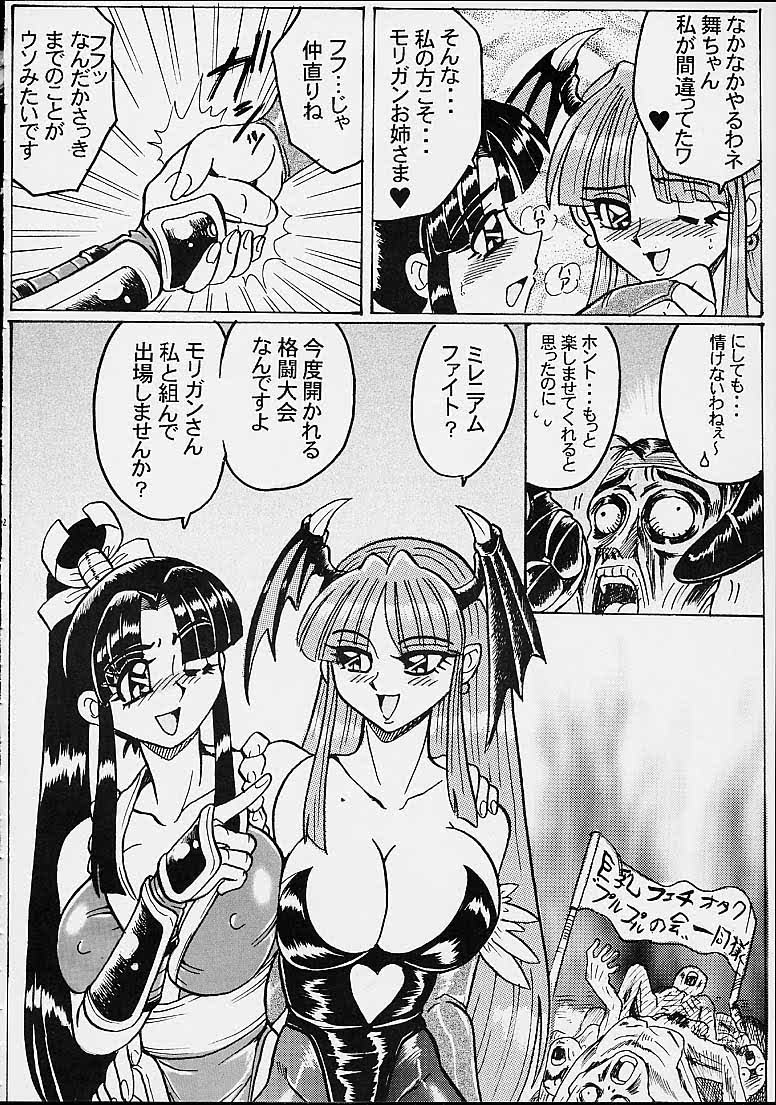 [RPGカンパニー2] Titi-Spirits