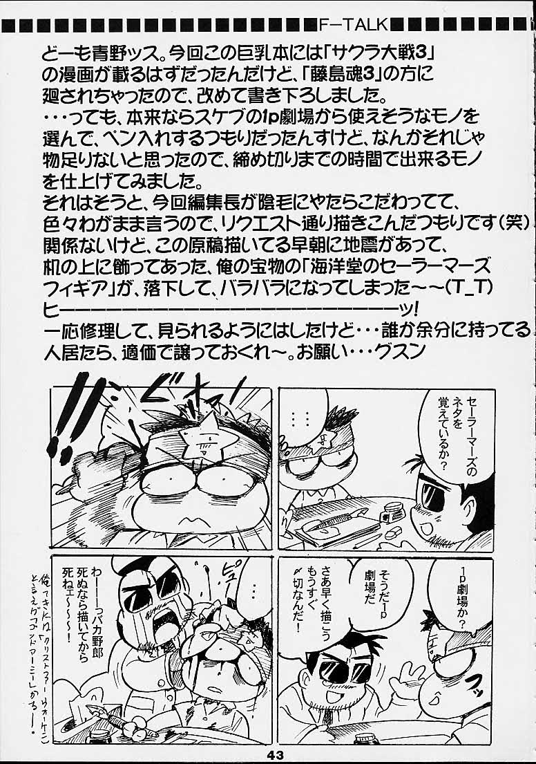 [RPGカンパニー2] Titi-Spirits