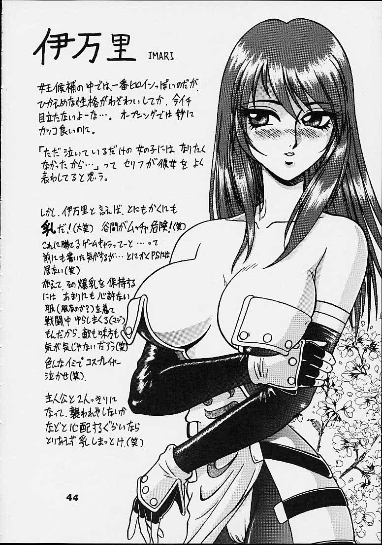 [RPGカンパニー2] Titi-Spirits