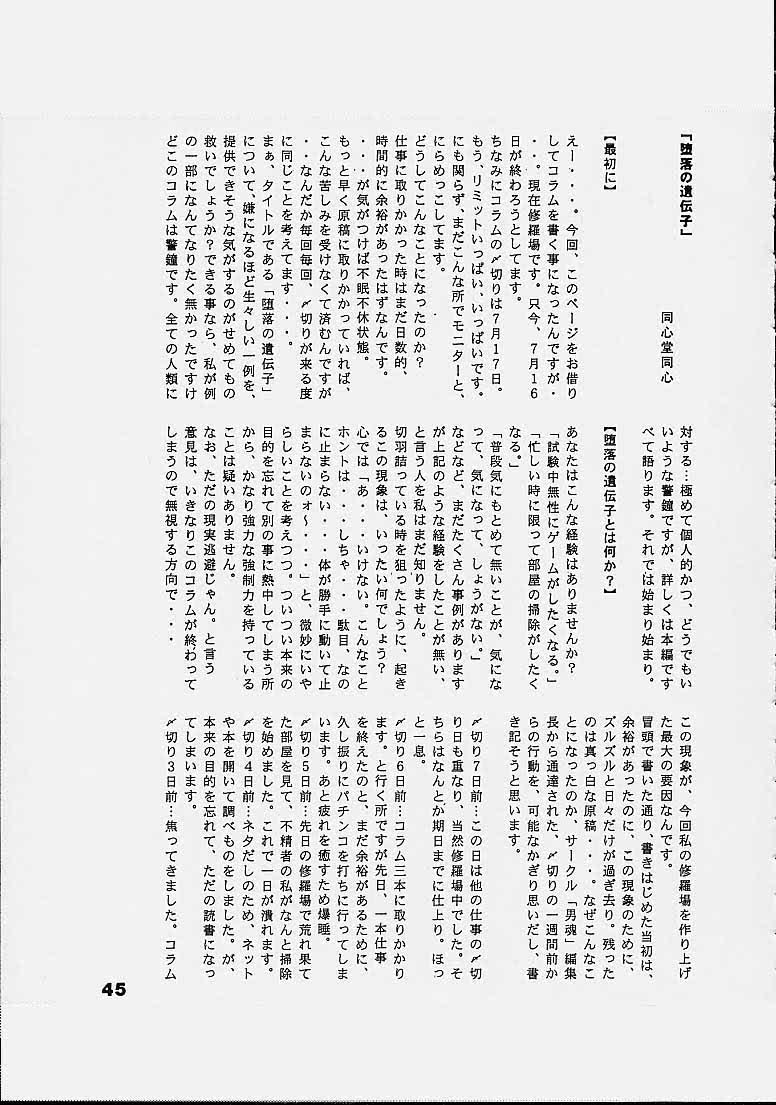 [RPGカンパニー2] Titi-Spirits