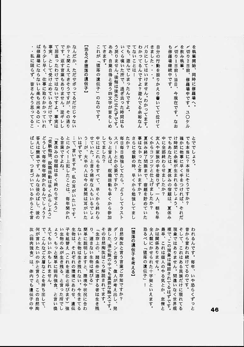 [RPGカンパニー2] Titi-Spirits