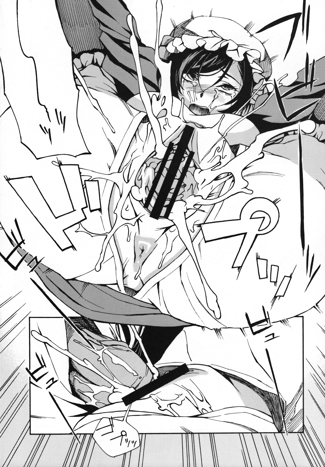 (C74) [BUFFALOW PROPAGANDA. (おしゃれ教室。)] MAI DOG LOVE 3