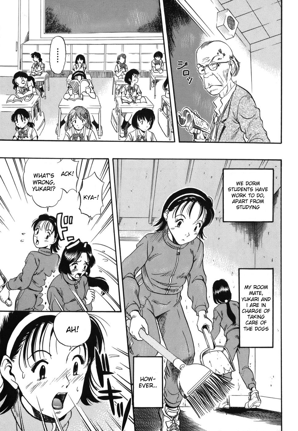 [栗田勇午] ずーふぃりあ・しんどろーむ [英訳]