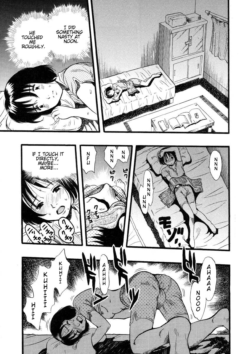 [栗田勇午] ずーふぃりあ・しんどろーむ [英訳]