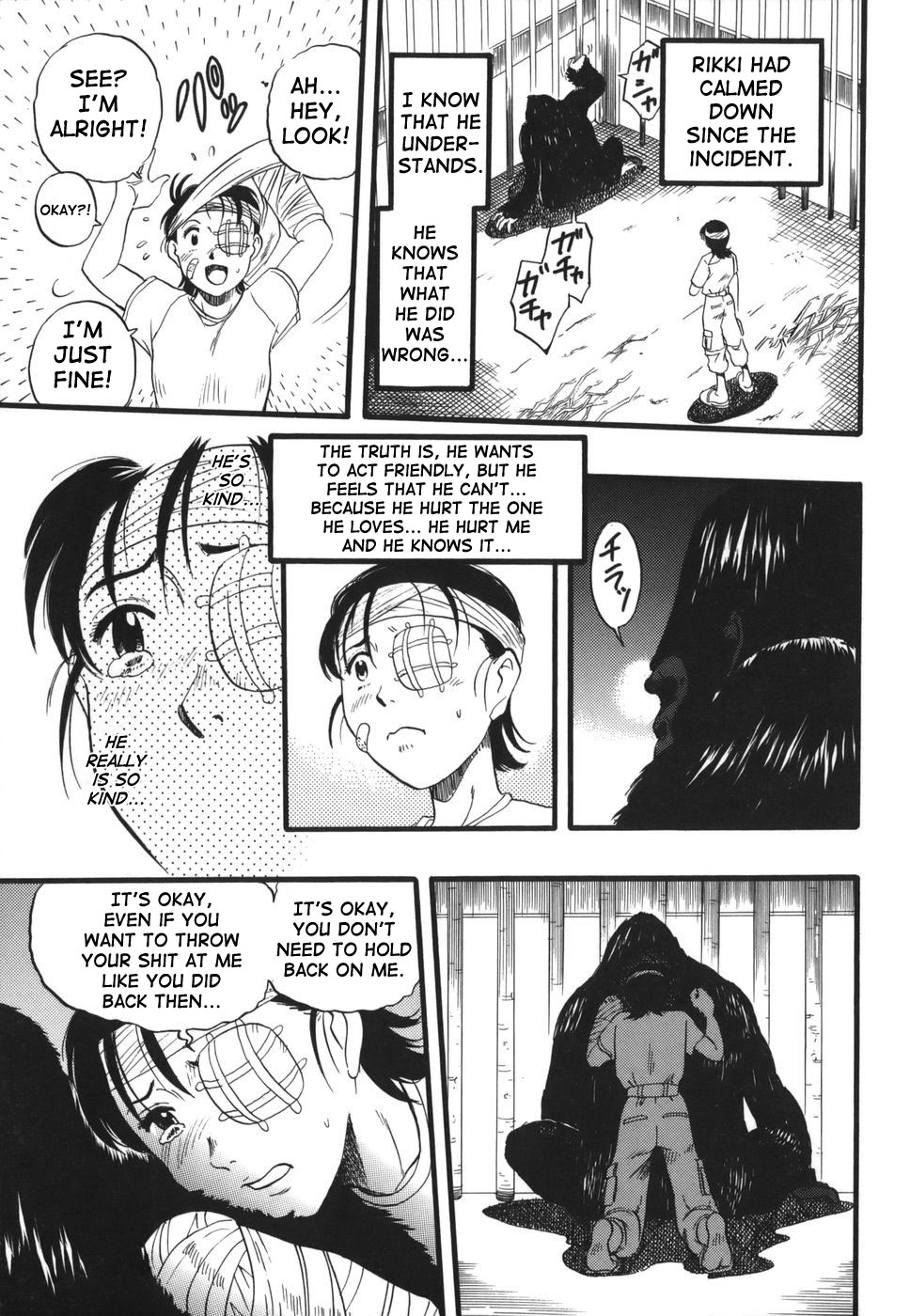 [栗田勇午] ずーふぃりあ・しんどろーむ [英訳]