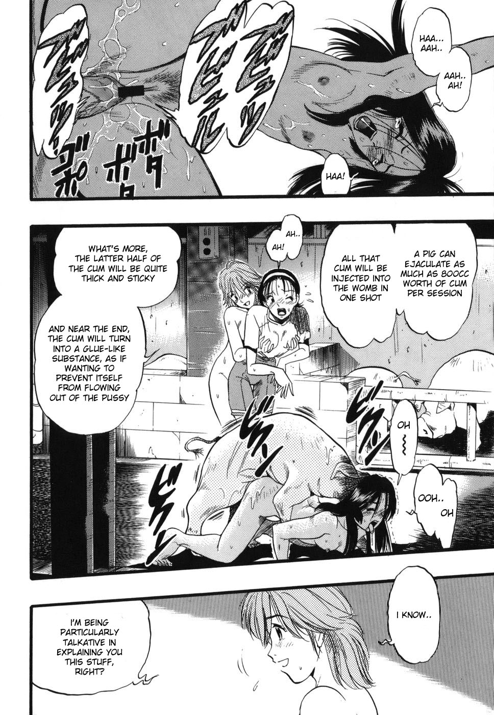 [栗田勇午] ずーふぃりあ・しんどろーむ [英訳]
