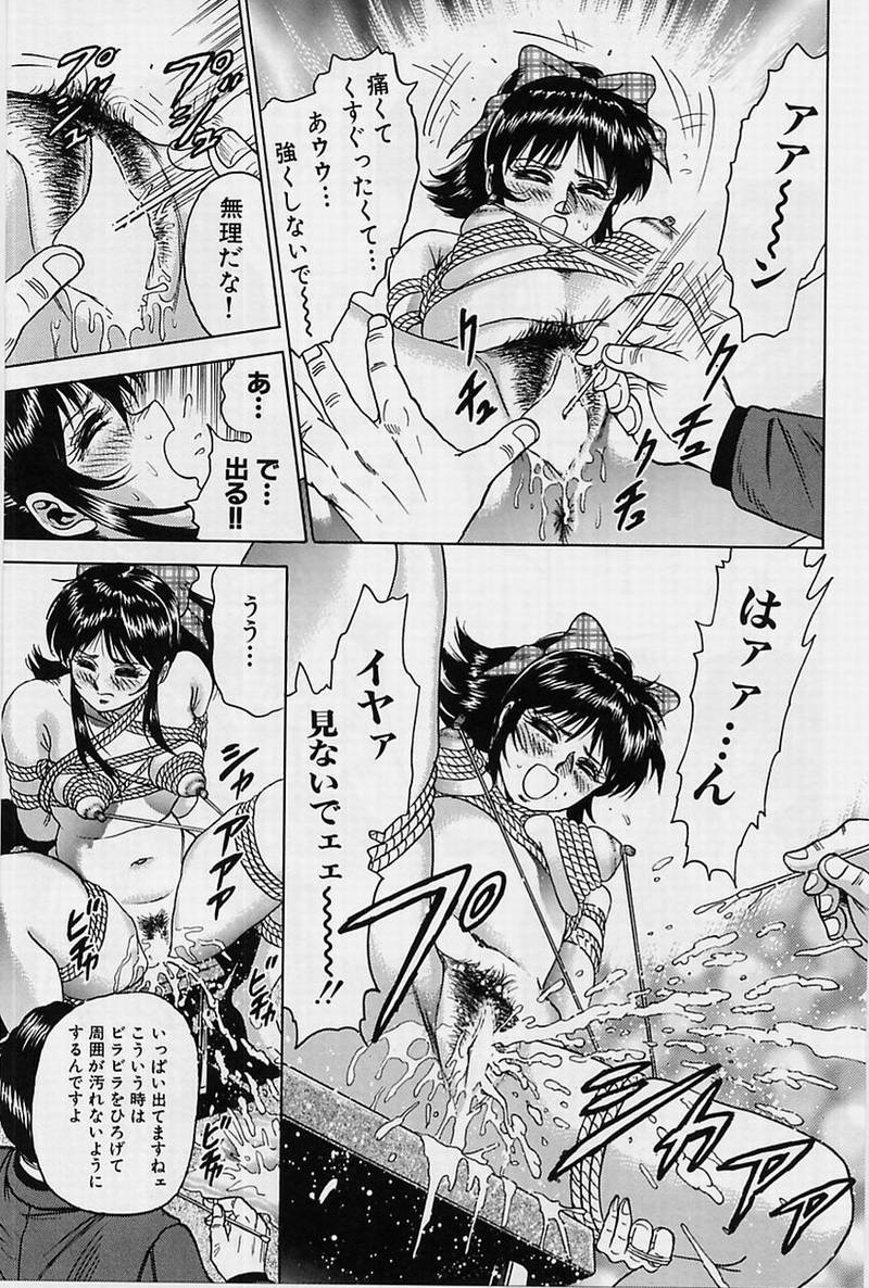 [近石まさし] 処女凌辱