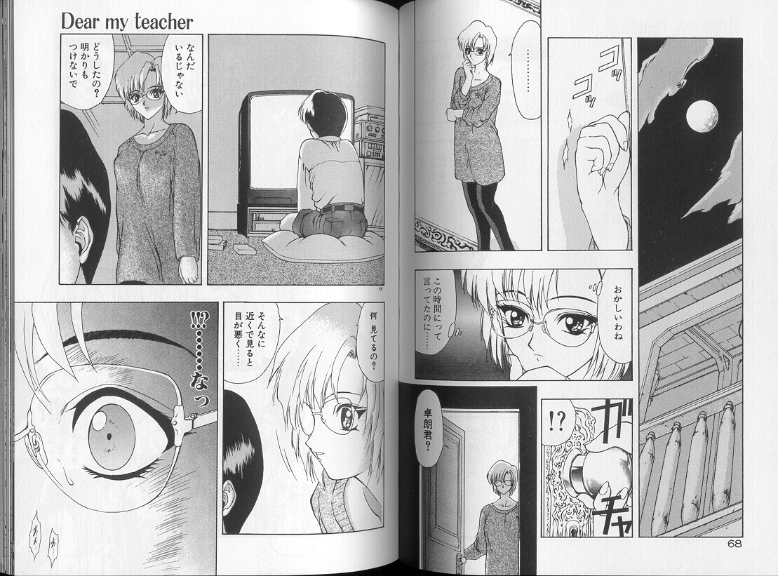 [向正義] フィジカルメッセージ