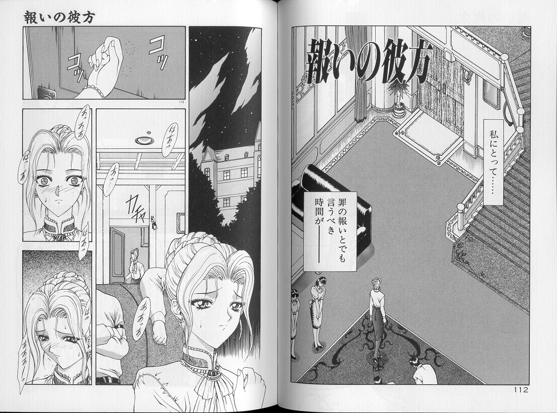 [向正義] フィジカルメッセージ