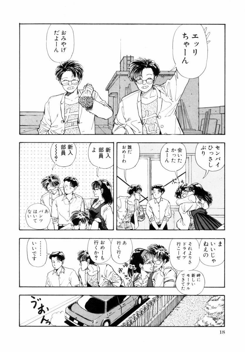 [山本直樹] BLUE - ブルー