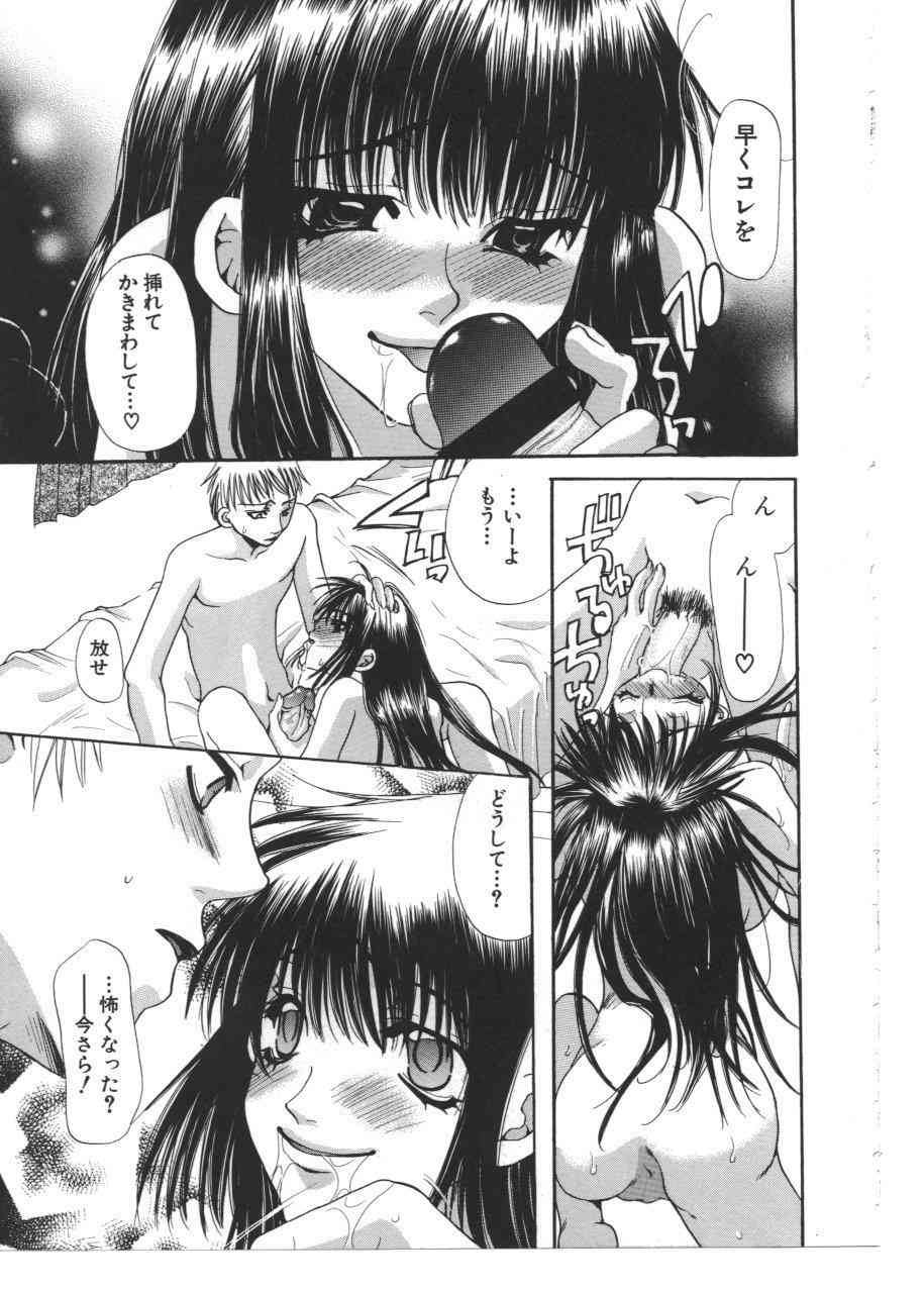 [アンソロジー] 禁母淫姦 VIII