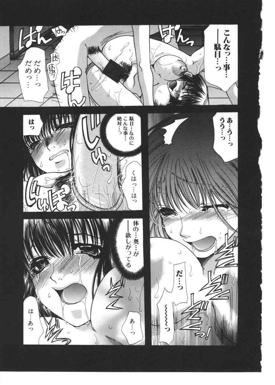 [アンソロジー] 禁母淫姦 VIII