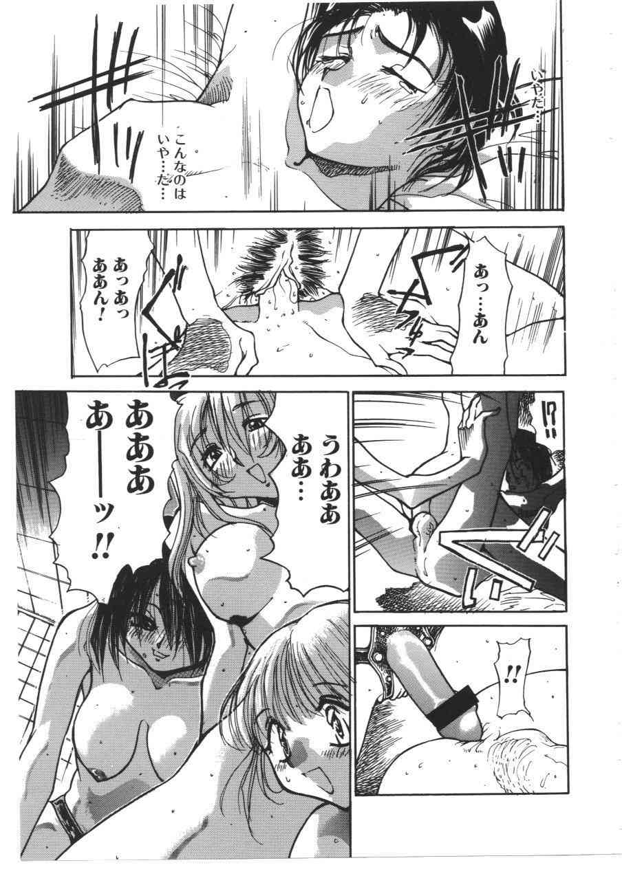 [アンソロジー] 禁母淫姦 VIII