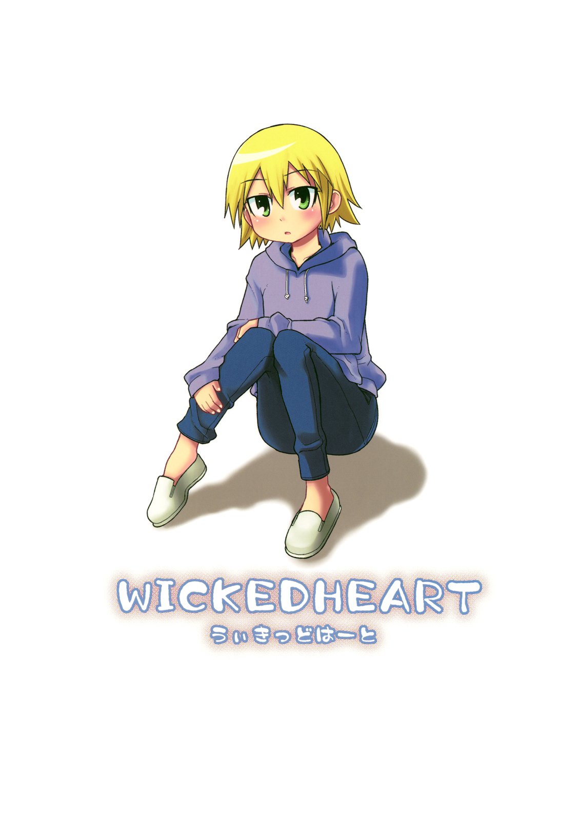 (C75) [WICKEDHEART (ZOOTAN)] 5のニセモノ (今日の5の2)