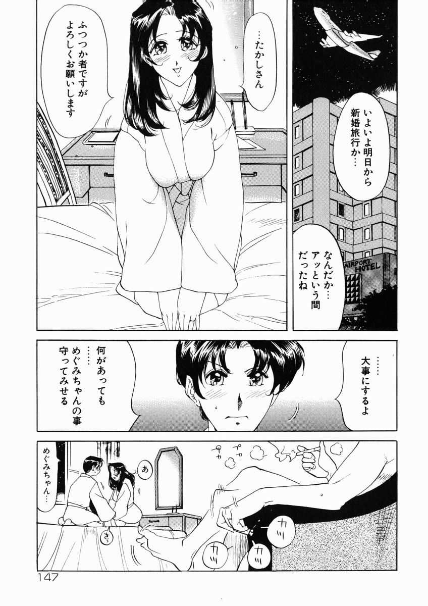 [なめぞう] 日々そりゃ妄想